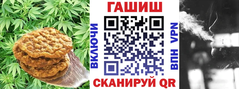 Печенье с ТГК марихуана  Шуя 