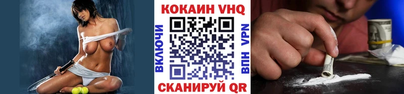 COCAIN Эквадор  Шуя 