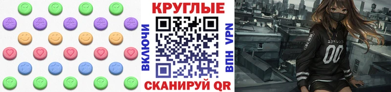 ЭКСТАЗИ Punisher  где купить наркоту  Шуя 