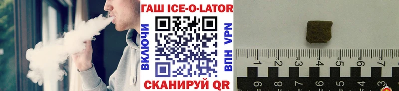 ГАШ hashish  Шуя 