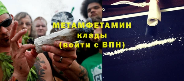 jwh Волоколамск