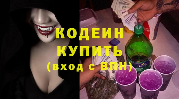 гидра Покровск