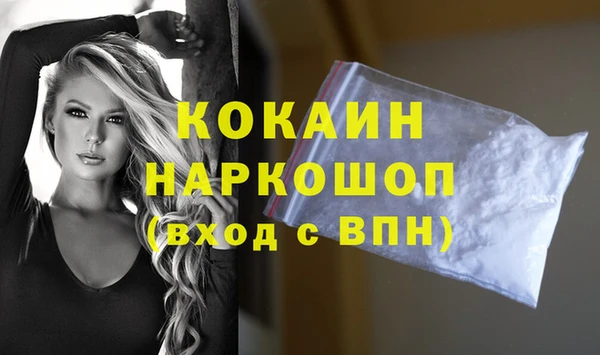 прущие грибы Володарск