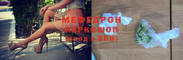 мдпв Волосово