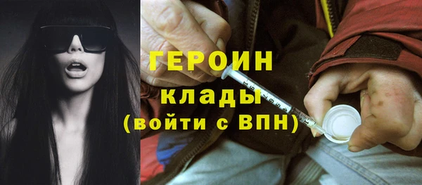 прущие грибы Володарск
