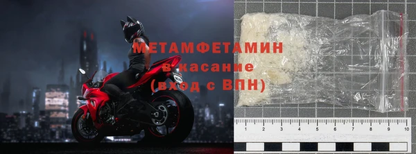 jwh Волоколамск