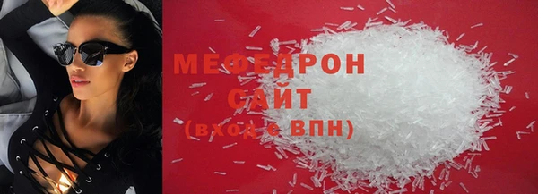 jwh Волоколамск