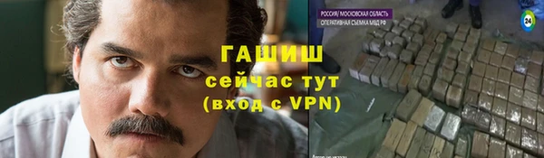 jwh Волоколамск