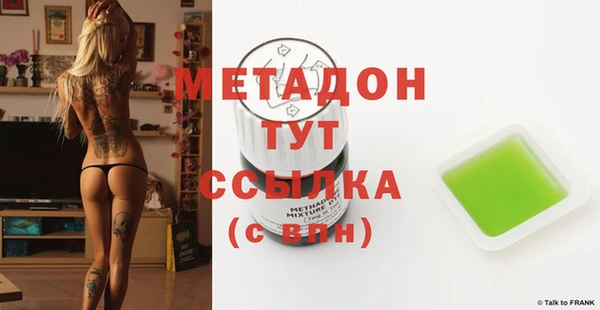 прущие грибы Володарск