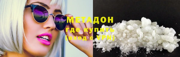 прущие грибы Володарск