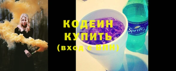 прущие грибы Володарск