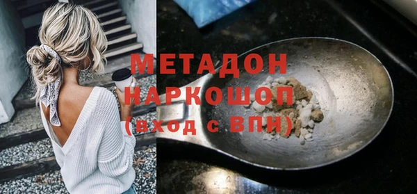 jwh Волоколамск