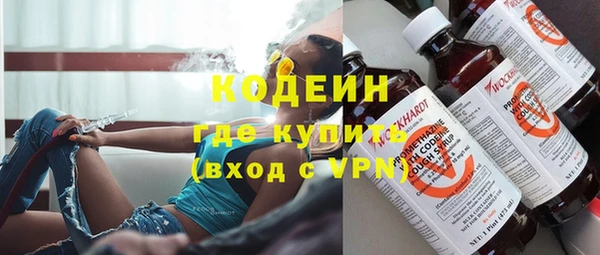 прущие грибы Володарск