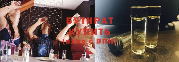 jwh Волоколамск