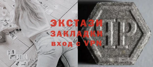 прущие грибы Володарск