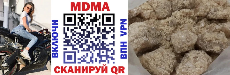 МДМА молли  купить наркоту  Шуя 