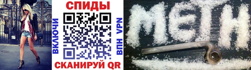 Первитин кристалл  даркнет сайт  Шуя 