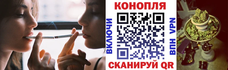 МАРИХУАНА Ganja  Шуя 